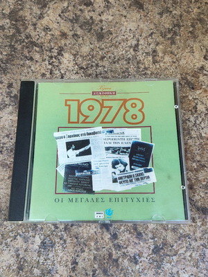 Music CD set of 4 like new