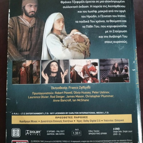 Jesus of Nazareth DVD used with subtitles