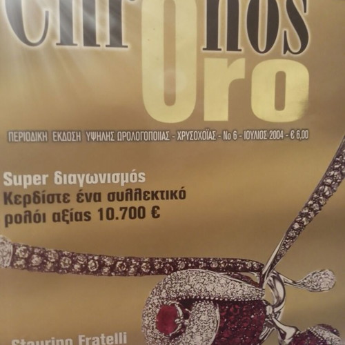 Chronos Oro magazine July 2004 new, Olympic Games special edition