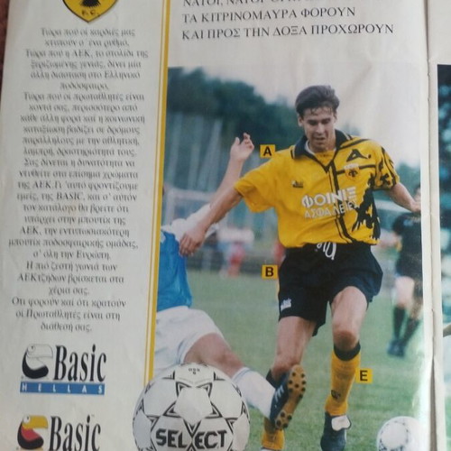 Aek collectible product catalog used, Basic 1994