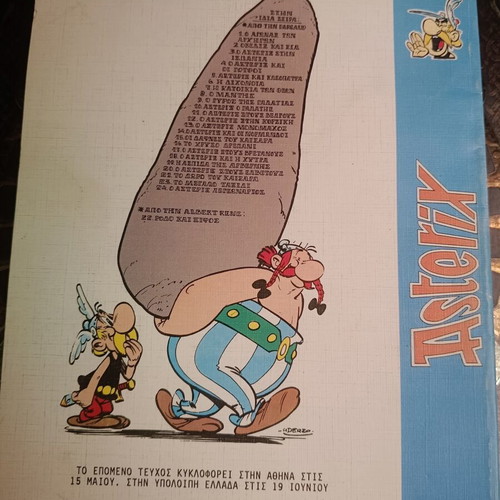 Asterix at the Olympic Games comic book No. 25, 1992
