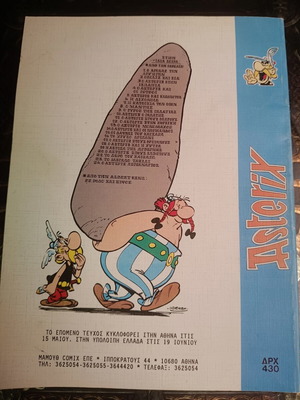 Asterix at the Olympic Games comic book No. 25, 1992