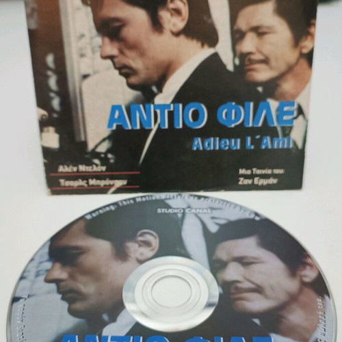 Adieu L' Ami DVD used with subtitles