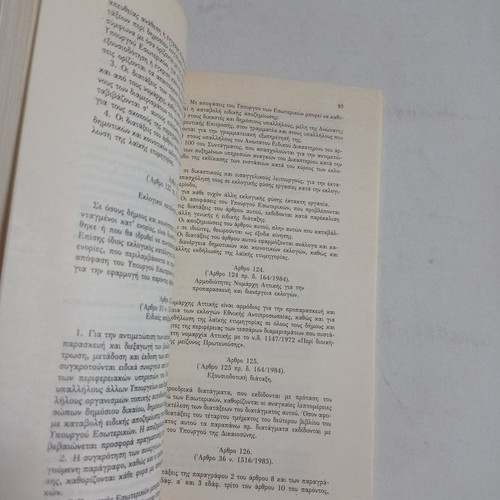 Legislation for the election of MPs used, 1985 edition