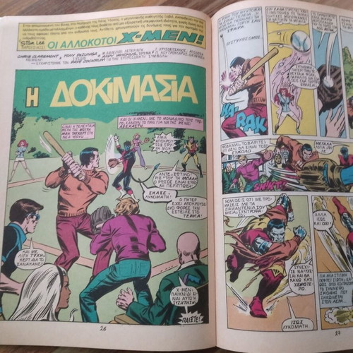 X-Men Mamouth Issue 11 used