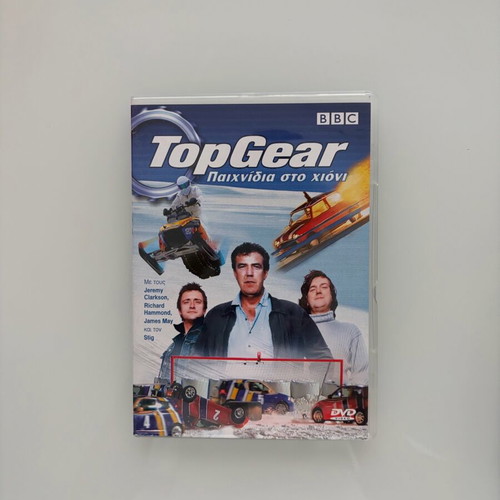 Top Gear 2 DVD set like new with subtitles