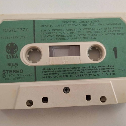 Antonio Torres Heredia cassette used