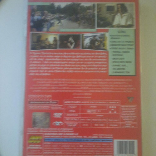 Thumbsucker DVD with Greek subtitles, comedy drama