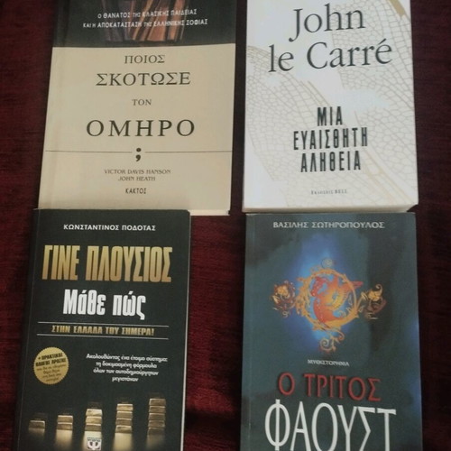 Books like new, pack of 4
