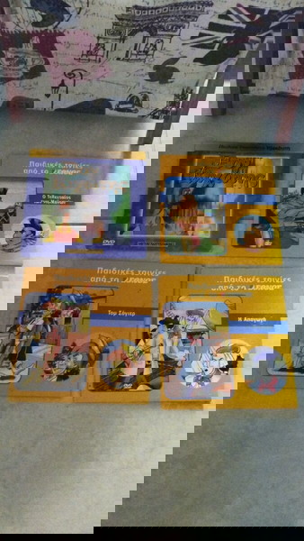4 DVD σετ παιδικές ιστορίες