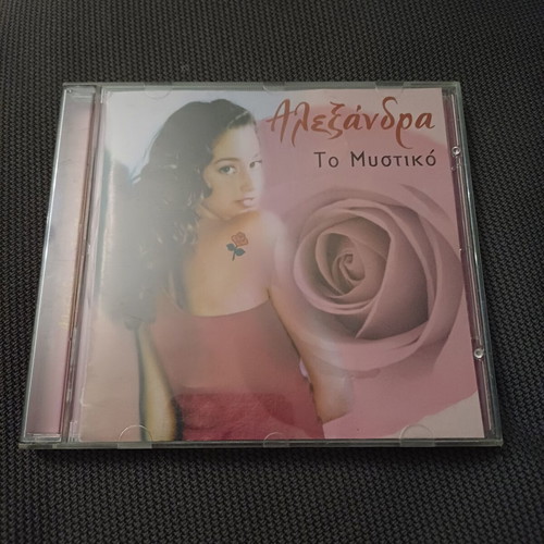 Alexandra To Mystiko CD album like new, pop