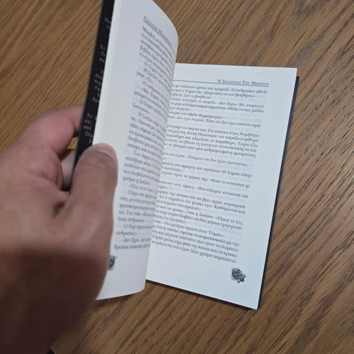 The Revenge of Manitou book new