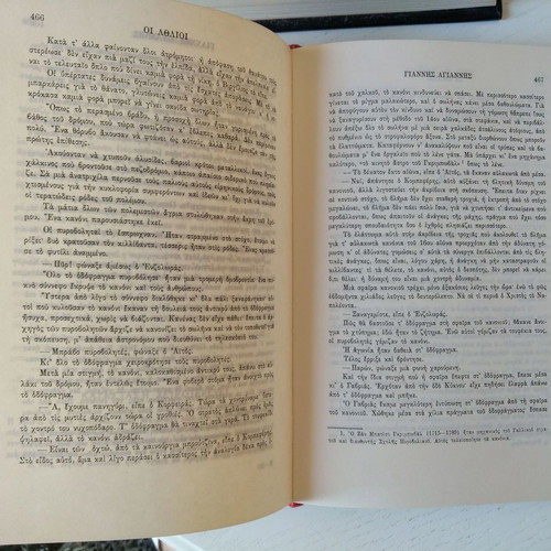 Les Misérables by Victor Hugo set of 2 volumes like new 1976