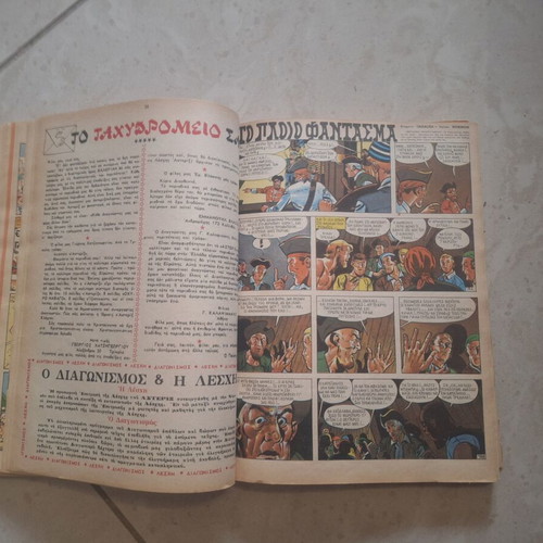 Asterix 16 Issues Bound Together Used, First Edition Spanou 1968