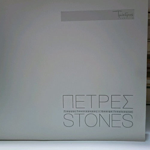 Stones bilingual edition photographic album in excellent condition