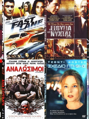 Adventure DVDs used, pack of 8 with subtitles
