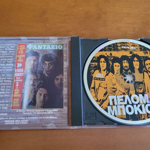 Peloma Bokioy CD album like new, rock