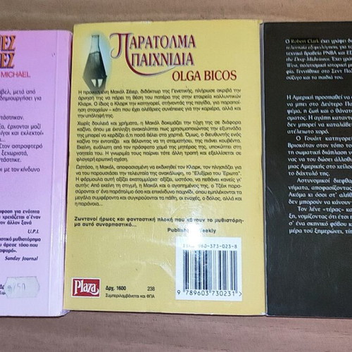 Set Pocket Books like new, novel, novella, literature