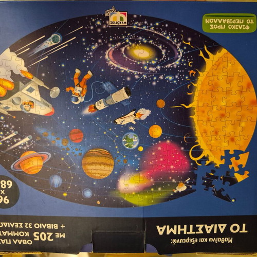 Educational puzzle set 'Learning and Exploring': Space and Greece