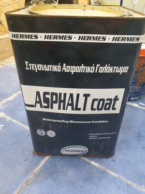 Γαλάκτωμα πίσσας μεταχειρισμένο, σχεδόν αχρησιμοποίητο