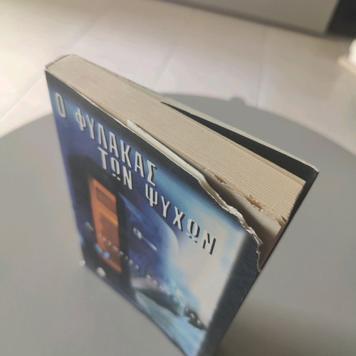 The Guardian of Souls book used