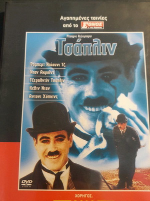 Τσάπλιν DVD άπαιχτο με υπότιτλους, κοινωνική βιογραφία