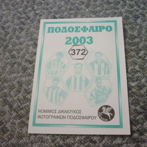 Kiasos OFI Crete Pegasos Football 2003 sticker new