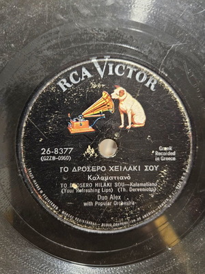 Gramophone record 78 rpm used, laiko