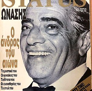 Περιοδικό Status , Αριστοτέλης Ωνάσης 36 Σελίδες Αφιέρωμα ,ARISTOTLE ONASSIS tribute,maria Callas 36 pages ,Magazine , έτος 1993
