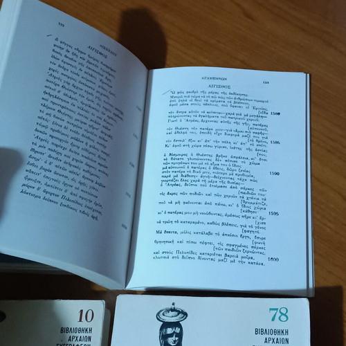 Ancient Greek Literature books used, pack of 4, Zaharopoulos editions