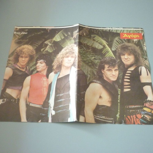 Bon Jovi Live Aid double collectible poster used