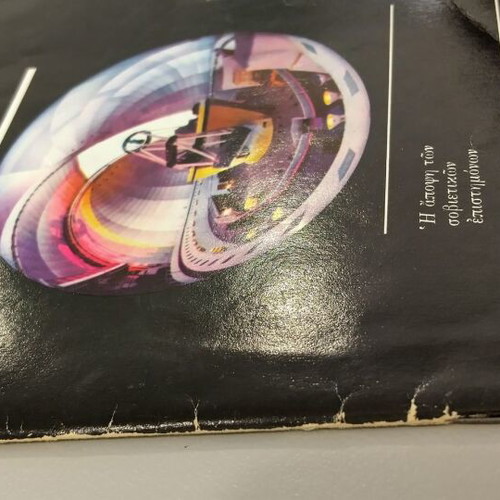 ESSR Science and Technology used booklet 1978 edition