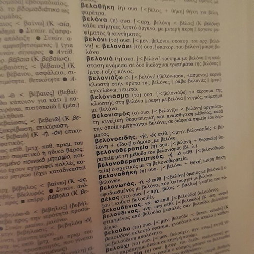 Dictionary like new in very good condition