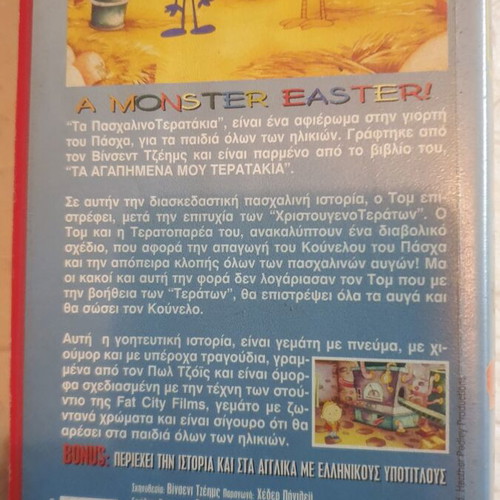 A Monster Easter VHS tape used, dubbed