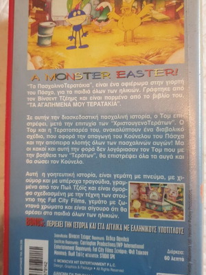 A Monster Easter VHS tape used, dubbed