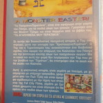 A Monster Easter VHS tape used, dubbed