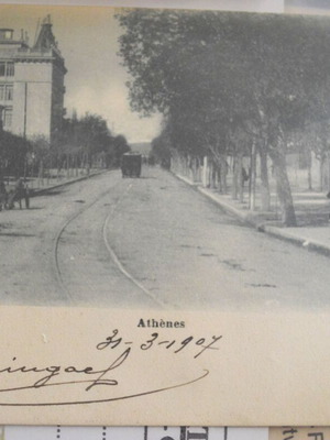 Αθήνα 1907 Λεωφόρος Κηφισίας καρτ ποστάλ μεταχειρισμένη