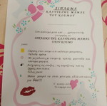 A4 Cardboard Poster new