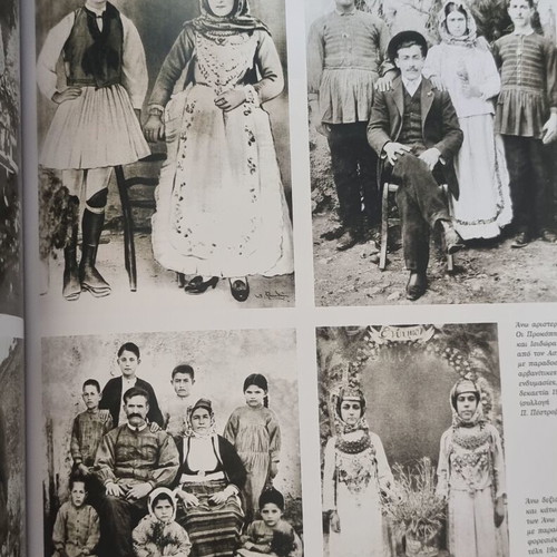 Book "Western Attica: History - Culture" like new, bilingual edition