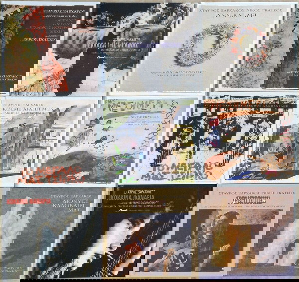 9 CD Σταύρος Ξαρχάκος.