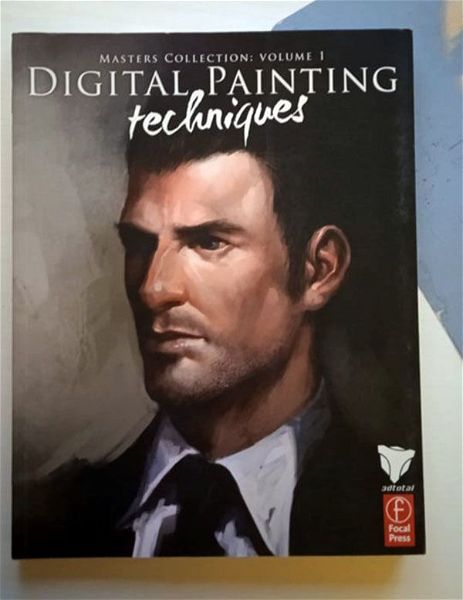  vivlio gia psifiaki zografiki Digital Painting Techniques book  volume 1