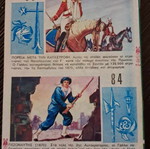 Mighty Mouse #42 used comic