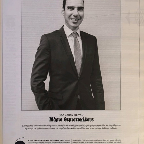 LIFO Issue 685 New