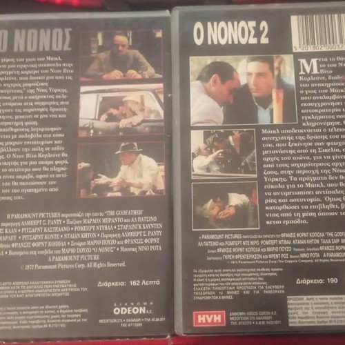 The Godfather 1 and 2 VHS new with Greek subtitles