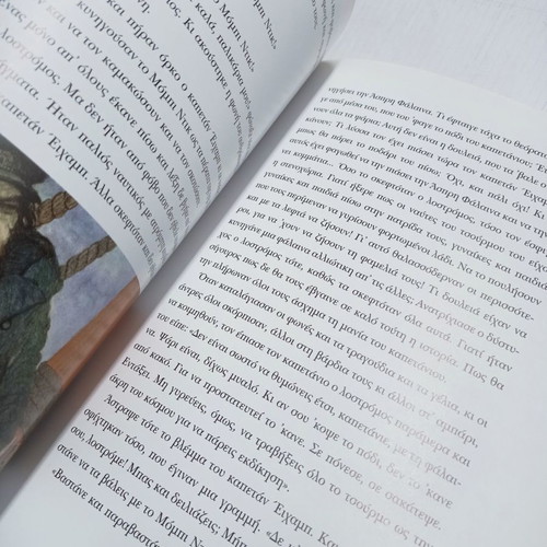 Moby Dick children's book used