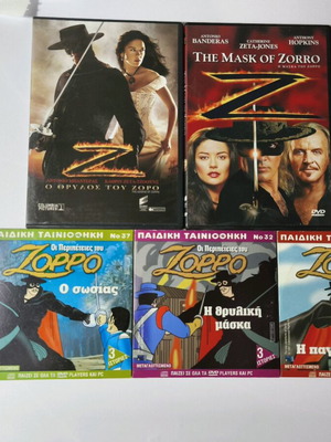 Zorro DVD used, pack of 5, dubbed