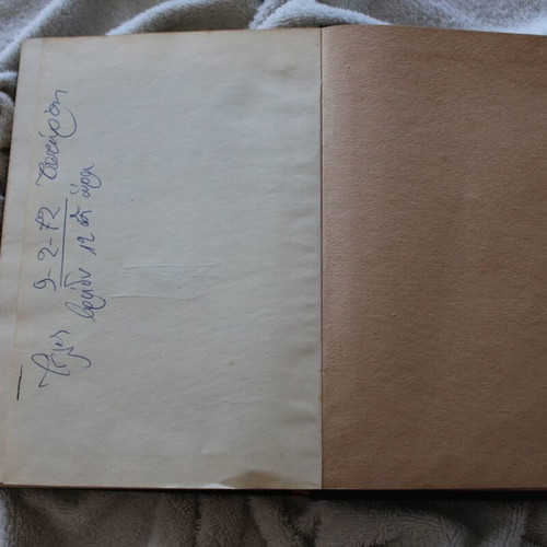 Emil Ludwig Napoleon Bonaparte book 1963, Greek