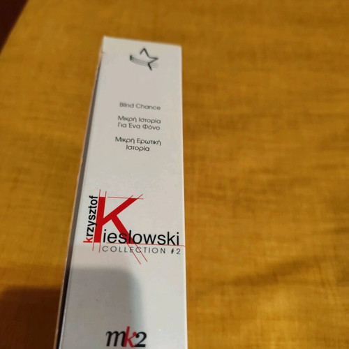 Krzysztof Kieslowski Collection #2 DVD like new, 3 movies