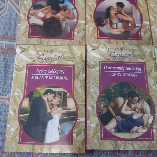 Arlekin collectible books used, pack of 10