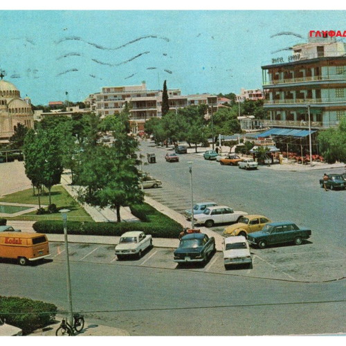 Vintage postcards used, pack of 4, Athens 1970
